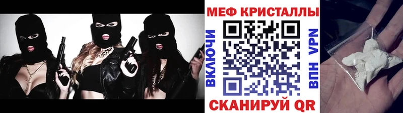 Где продают наркотики Троицк A-PVP АМФЕТАМИН КОКАИН Гашиш