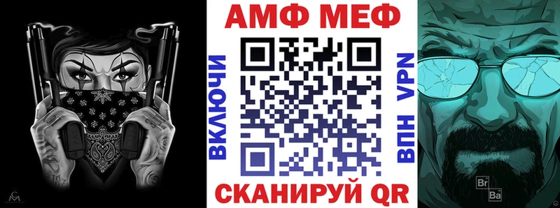 АМФЕТАМИН 97%  наркота  гидра онион  Троицк 
