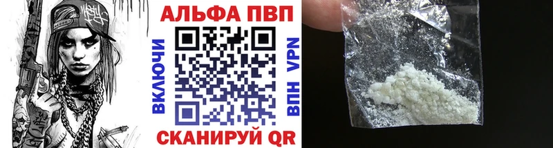 hydra онион  Троицк  Альфа ПВП Соль 