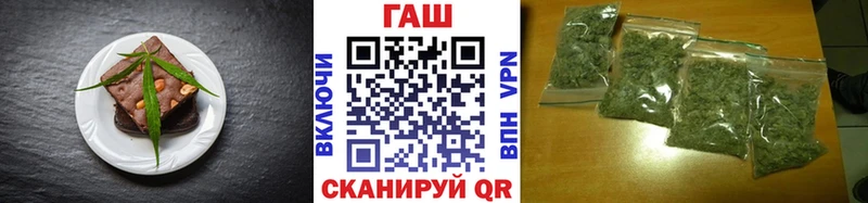 Canna-Cookies конопля  Троицк 