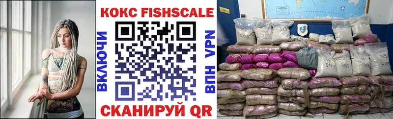 Cocaine 97% Троицк