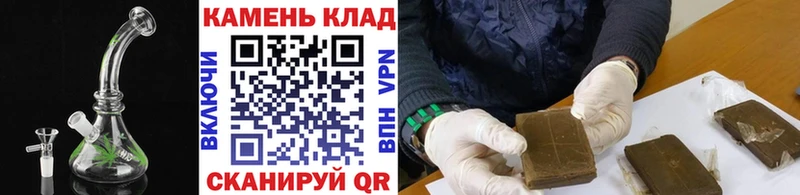 где купить наркотик  Троицк  ГАШИШ Cannabis 