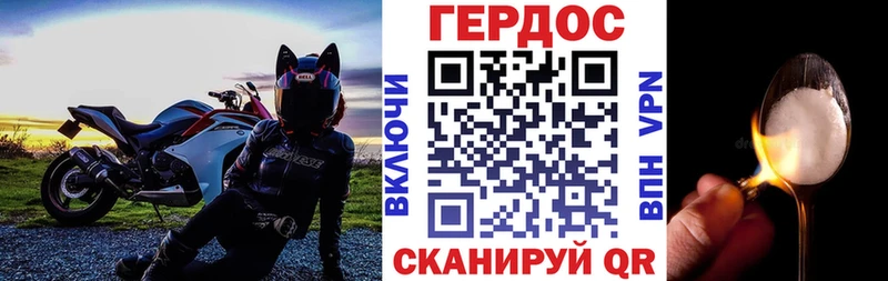 ГЕРОИН гречка закладка блэк спрут вход Троицк