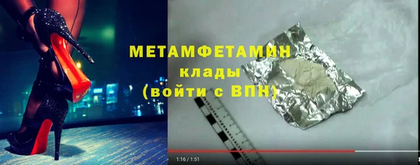 мефедрон VHQ Абинск