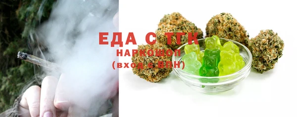 наркотики Абдулино