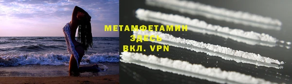 амфетамин Надым