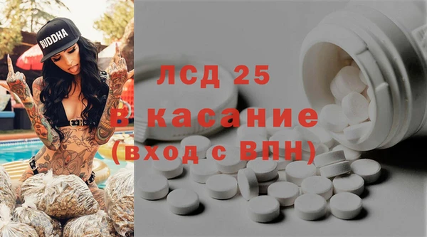 мефедрон VHQ Абинск