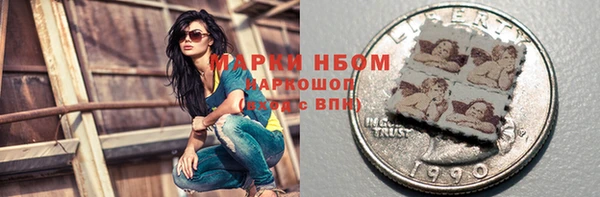наркотики Абдулино