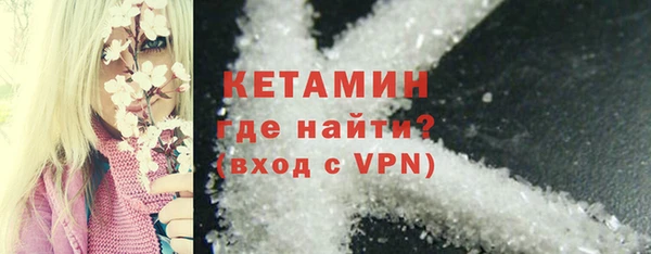 мефедрон VHQ Абинск