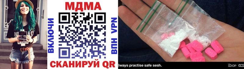 MDMA VHQ  Троицк 
