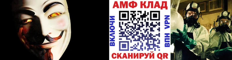 МЕТАМФЕТАМИН винт Троицк