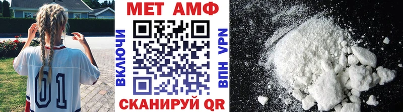 Первитин витя Троицк
